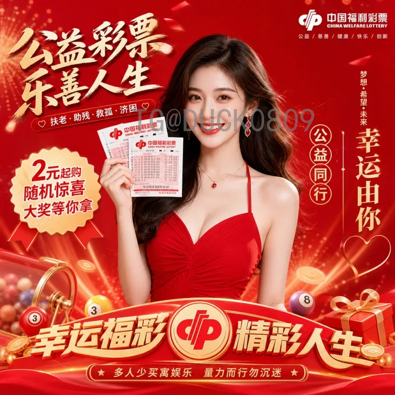 2026美加墨世界杯决赛直播全攻略：时间、平台与观赛指南